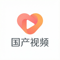 国产视频